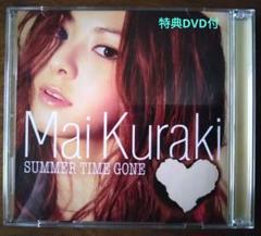 倉木麻衣 SUMMER TIME GONE ✴特典DVD付き
