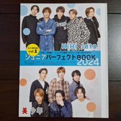 HiHi侍 忍者 ドル誌約60冊分切り抜き HiHi侍 忍者 ドル誌約60冊分切り抜き - メルカリ