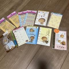 こげぱん 色々 12点セット - メルカリ