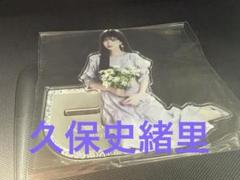 こ*」様 乃木坂46 真夏の全国ツアー2025 久保史緒里 S賞