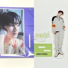 2025年最新】ENHYPEN アクリルスタンド ヒスンの人気アイテム
