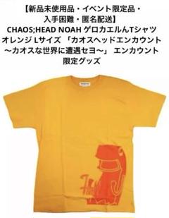 2025年最新】ゲロカエルんの人気アイテム - メルカリ