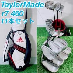 TaylorMade - ゴルフクラブ メンズ セット テーラーメイドR7 FitWay 11本 初心者 初心者様推奨】テーラーメイド メンズ ゴルフクラブ 初心者