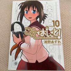 少年・青年マンガ　289冊まとめ売り 少年・青年マンガ 289冊まとめ売り - メルカリ
