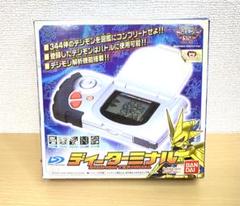 2025年最新】デジモン ディーターミナルの人気アイテム - メルカリ