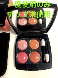 2025年最新】chanel レキャトルオンブル 202の人気アイテム
