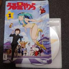 2025年最新】うる星やつらdvdの人気アイテム - メルカリ