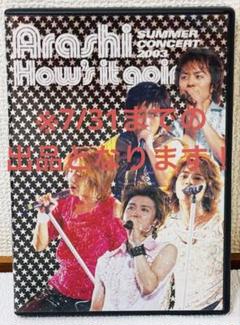 嵐 ライブDVD ジャニーズ バラ売り⭕️ 2025年最新】嵐 dvd ライブの人気アイテム - メルカリ