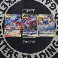 ポケモンカード GX タッグチーム RR まとめ売り 3枚 - メルカリ