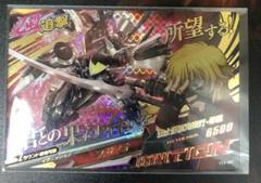 ガンダムトライエイジPスサノオ新品