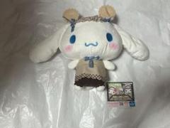 新品未使用 シナモロール 推しクッキングBIGぬいぐるみ①