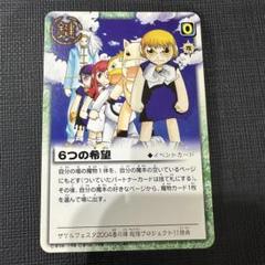 2025年最新】ガッシュベル プロモの人気アイテム - メルカリ