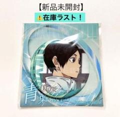 2025年最新】国見 文房具カフェの人気アイテム - メルカリ