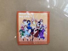 いきづらい部　1st Single「What is my LIFE?」 1枚