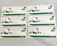 キティ　ステッカー　エバー航空　EVA AIR