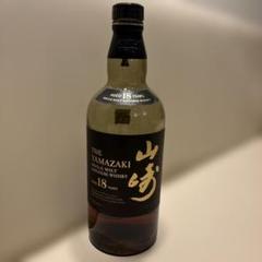 山崎18年　カラ瓶箱 山崎18年 空瓶 箱付き