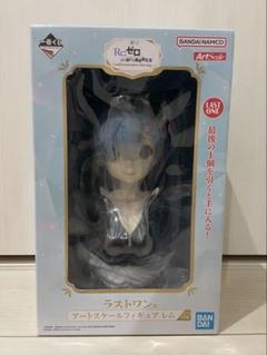 2025年最新】re:ゼロ ラストワン賞の人気アイテム - メルカリ