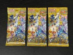美品⭐︎ Vスターユニバース　新品未開封　10パックセット Yahoo!オークション -「ポケモンカード vstarユニバース 未開封