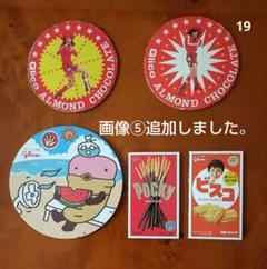 グリコ - レア♡初代♡グリコワゴン♡新品未使用 タイムスリップグリコ第4弾 11.トヨタランドクルーザー【未開封