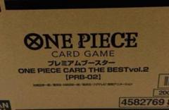 PRB-2 THE BEST vol.2 プレミアムブースター　カートン
