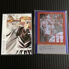 柱展　煉獄杏寿郎　まとめ売り　ハンカチ　アクスタ　ステッカー　クリアファイル 柱展 クリアファイル 煉獄杏寿郎 3枚セット - メルカリ