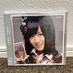【激レア】AKB48 大島優子 Baby!Baby!Baby! 会場予約特典写真 激レア】AKB48 大島優子 Baby!Baby!Baby! 会場予約特典写真