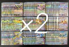 ブイズ テラスタルフェスex RR フルコンプリート9種×20セット
