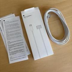apple純正品★MagSafe 3 USB-C ケーブル2m 充電器★極美品