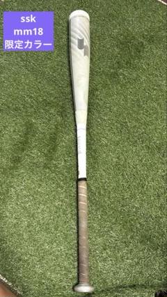 SSKエスエスケー MM18 84cm 限定カラー　ホワイト(バットケース付)