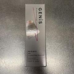 新品未開封　GENiS ジェニス　クリスタルピールブースター GENiS Professional | 商品詳細