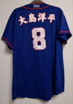 中日ドラゴンズ　ファンクラブユニフォーム 大島洋平モデル　XO 中日ドラゴンズ ファンクラブユニフォーム 大島洋平モデル XO