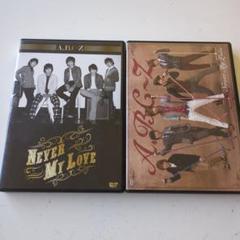 A.B.C-Z　Never My Love　初回限定盤　CD＋DVD　２枚セット
