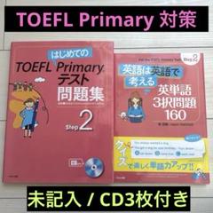 くもん 英語 I1＆I2 390枚テスト、解答解説付き くもん 英語 I1＆I2 390枚テスト、解答解説付き 語学・辞書