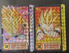 ドラゴンボールカードダス No.213 ゴテンクス