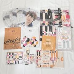 2025年最新】嵐 グッズ まとめ売りの人気アイテム - メルカリ