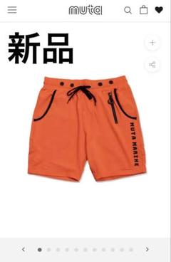 2025年最新】muta ハーフパンツの人気アイテム - メルカリ