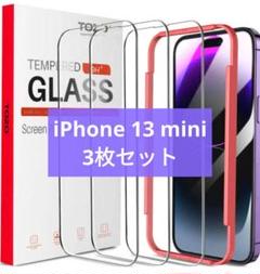 iPhone 13 mini 5.4インチ 画面保護フィルム 3枚セット