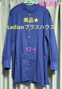 2025年最新】#17＋の人気アイテム - メルカリ