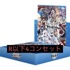 2025年最新】4コン アズレンの人気アイテム - メルカリ