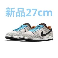値下げ　ナイキ　ダンクロープロ　27センチ 2025年最新】nike dunk low 27の人気アイテム - メルカリ