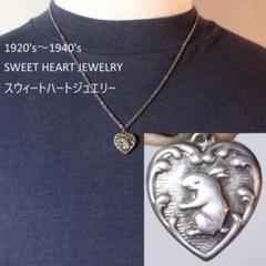 40s スウィートハートジュエリー タイガーアイ 10K ゴールドフィルド 40s スウィートハートジュエリー タイガーアイ 10K ゴールドフィルド
