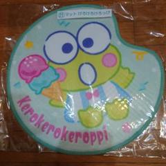 【未使用】レア サンリオ けろけろけろっぴ ビーチマット のれん ランチベルト サンリオ けろけろけろっぴ ランチバンド レトロ - メルカリ