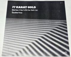 77 KARAT GOLD（7インチレコード）grooveman Spot
