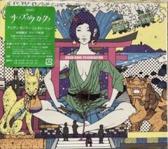 サーフ ブンガク カマクラ（完全版）(2枚組/重量盤レコード) LP ASIAN KUNG-FU GENERATION/映像作品集20巻 ～ASIAN KUNG-FU
