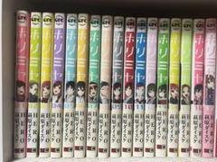 ホリミヤ 1~17巻 全巻セット コミック】ホリミヤ（全17巻） | 萩原ダイスケ |本 | 通販