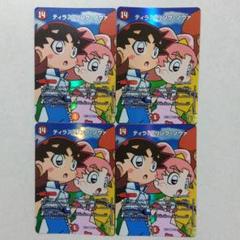 ティラノ・リンク・ノヴァ　４枚セット　ティラノリンクノヴァ
