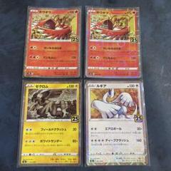 【PSA10】ルギア 25周年アニバーサリーコレクション ミラー PSA10鑑定済〕ルギア(25thミラー)【-】{005/028} - カード