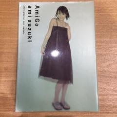 2025年最新】鈴木あみ 写真の人気アイテム - メルカリ