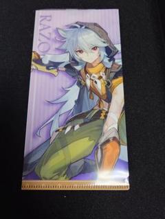 原神 GIGO 特典 チケットファイル 魈 タルタリヤ Amazon.co.jp: 原神 魈 ANTA コラボ イベント限定 クリア