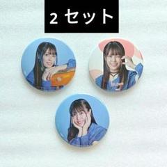 バンドリ ビッグ缶バッジ 千早愛音 GiGO限定 2個セット バンドリ gigo 缶バッジ 千早愛音 mygo ave mujica - メルカリ